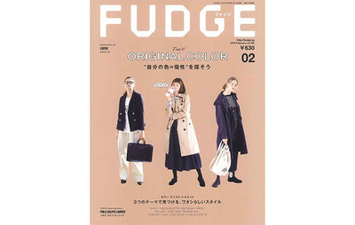 FUDGE（ファッジ） 2019年02月号掲載