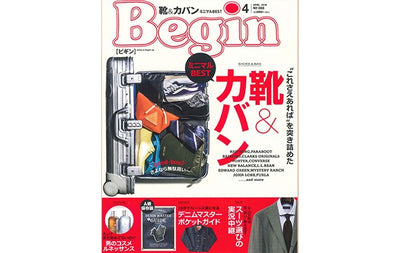 Begin（ビギン） 2019年4月号掲載