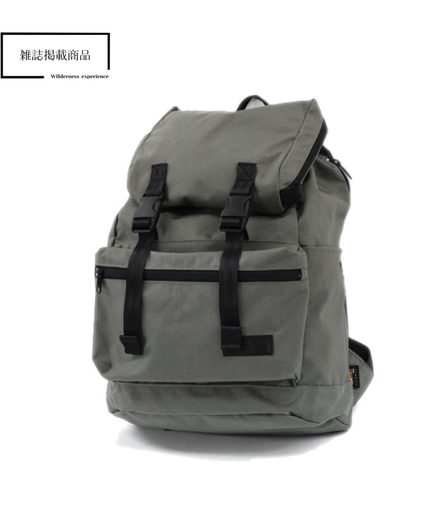 Day Trip – wildernessexperience